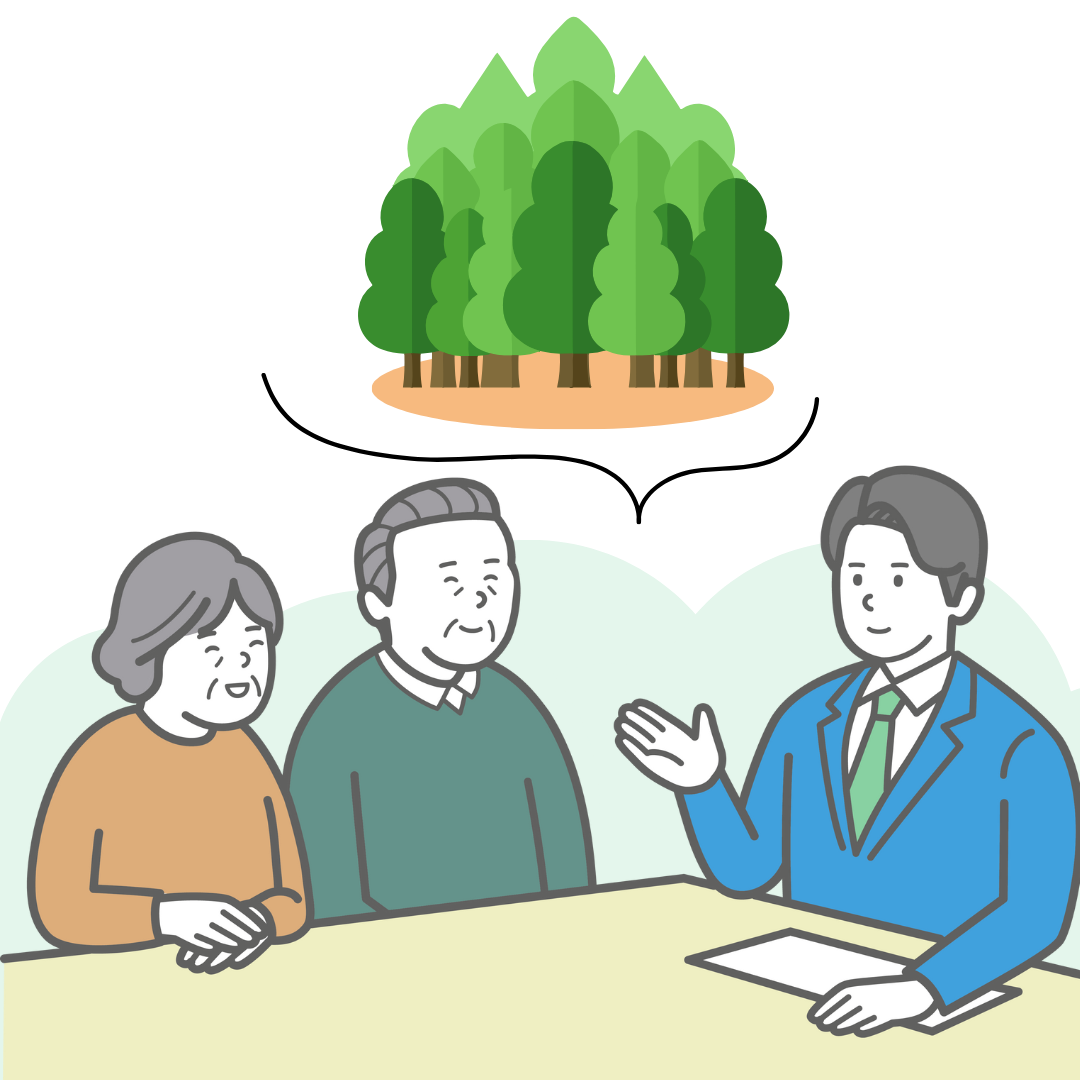 山林のご相談